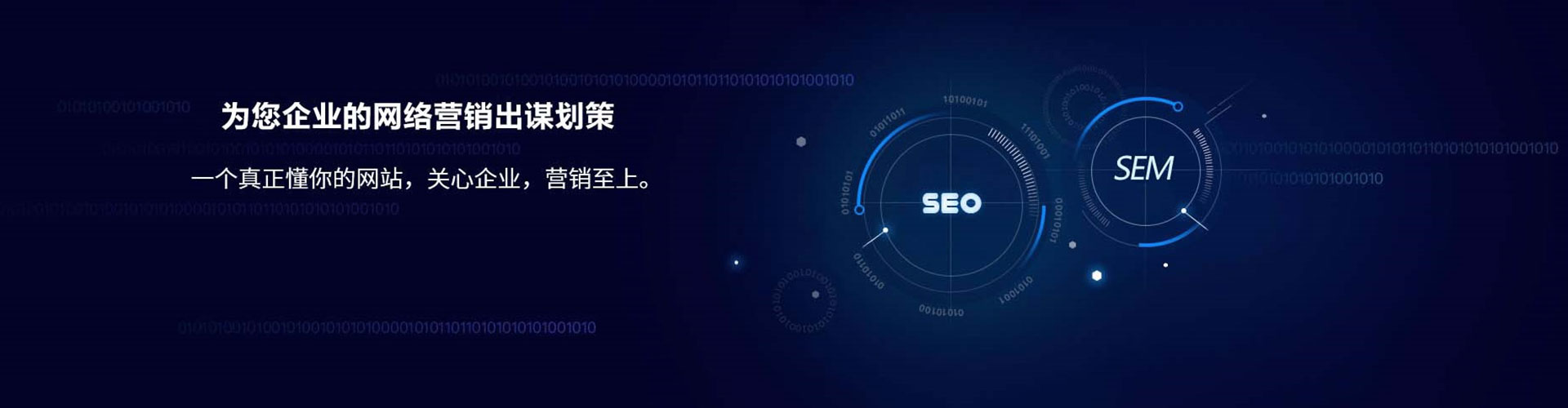 揭西推广信息流