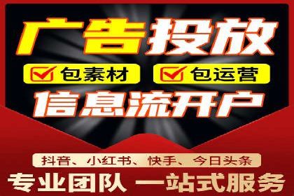 竞价推广与SEM托管融合的营销艺术——某餐饮企业的案例