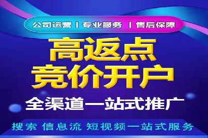 SEM托管优化案例：助力企业品牌形象塑造